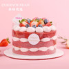 红丝绒圆舞曲鲜果蛋糕+1元升级， 2.5磅 商品缩略图1