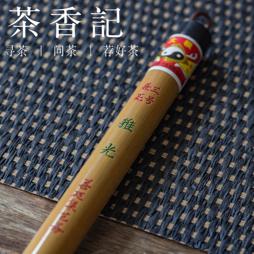 茶香记 善琏湖笔 三号雅光  兼毫  羊毫  猪鬃  马毛 软硬适中 商品图1