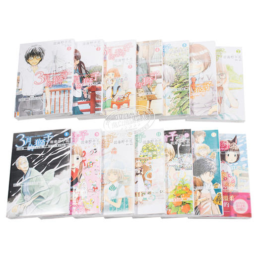 预售 【中商原版】漫画 3月的狮子 第1-17集 羽海野千花 台版漫画书 尖端出版社 商品图3