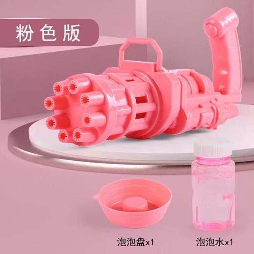 网红【天女散花】泡泡机女孩八孔8电动加特林泡泡枪儿童手持男孩玩具 商品图4