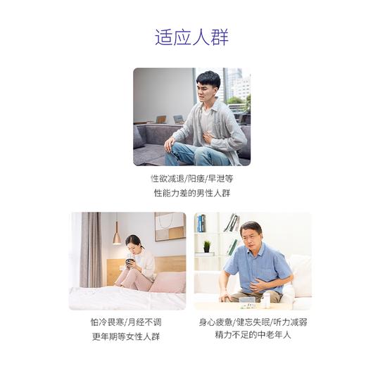 已下架【新年健康福袋II】中科和素 沛力素两瓶+盛元素一瓶（赠冕医素*1 鱼子酱眼部精华*1）[A类] 商品图7