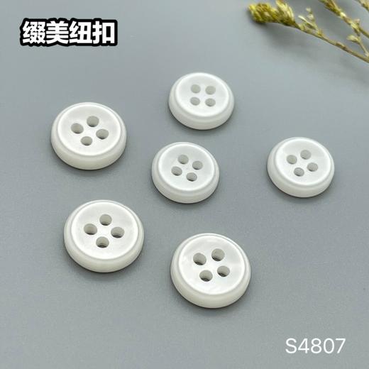 S4807(整包购买) 商品图2