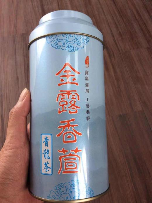 【茶馆茶叶】【金露香萱】第8期 | 青龙茶 | 海拔1500米以上   条索状高海拔青心乌龙茶  略有梗 商品图0