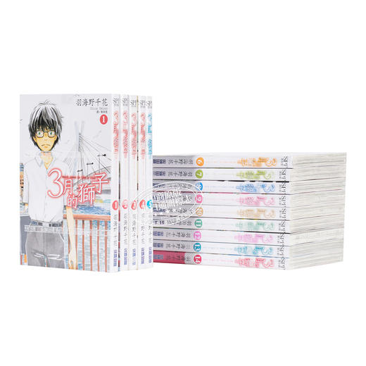 预售 【中商原版】漫画 3月的狮子 第1-17集 羽海野千花 台版漫画书 尖端出版社 商品图1