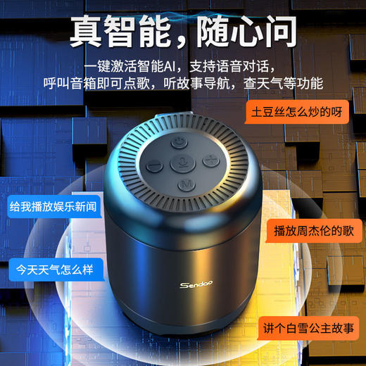 🔥【无线蓝牙音箱】家用低音炮迷你大音量插卡影音电器音响 商品图4