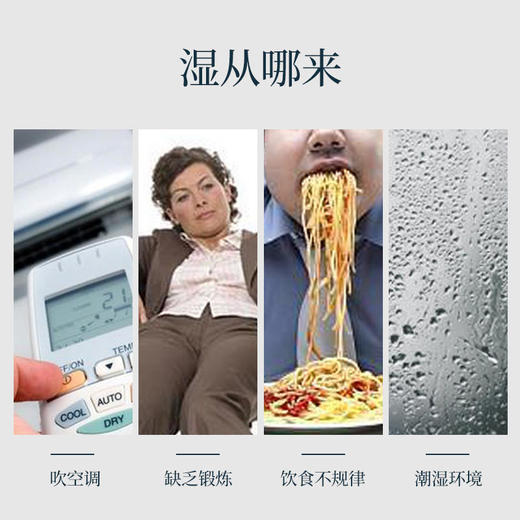 【买2送1,买3送2,买5送4】白云山伏湿片葛根红豆薏苡仁压片糖果每天两片无湿一身轻 商品图2