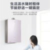 海尔（Haier）燃气热水器JSQ25-13Q3BPU1 商品缩略图6