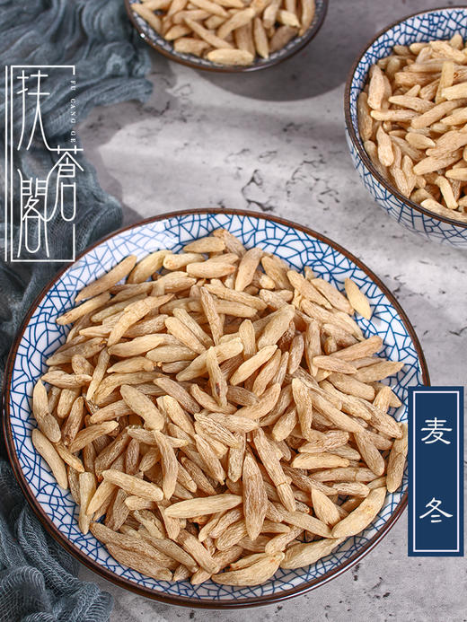 仙蒙 绵阳三台麦冬 川麦冬 250克  500克  1000克 商品图0