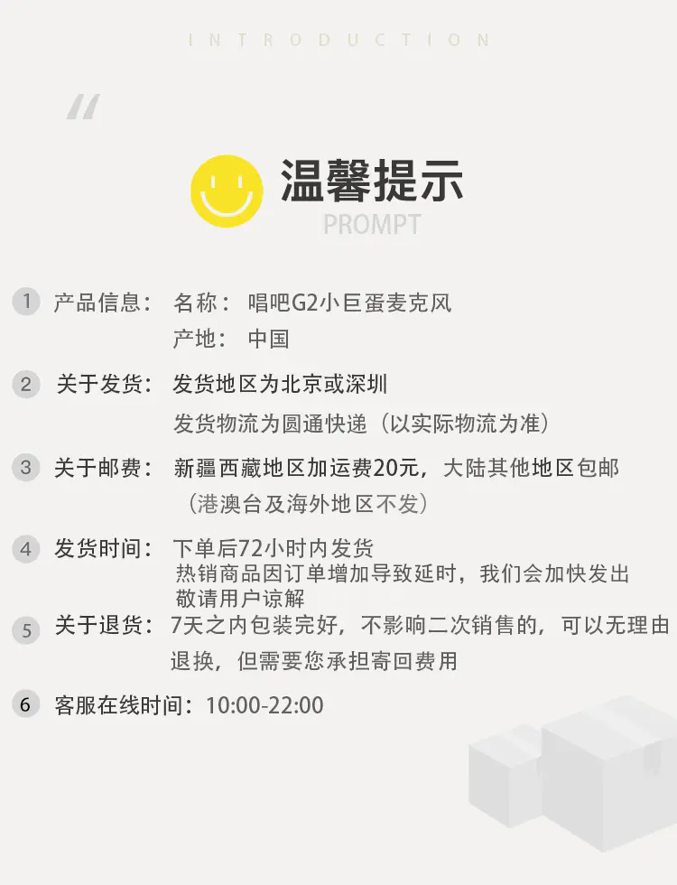 波浪抗震音头四向发声更出众 唱吧g2小巨蛋麦克风增强双低音动态降噪更智能 坏月亮小店