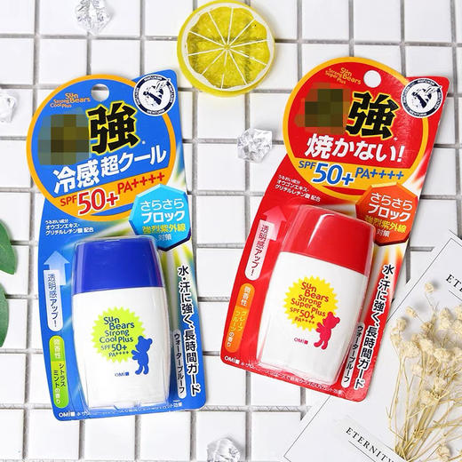日本近江兄弟小熊防晒30g 商品图1