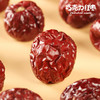 胖驼优选牌巧克力红枣208g/袋 商品缩略图2