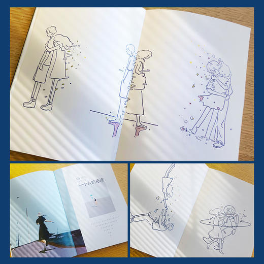 遗落星辰 治愈系简笔插画集 商品图5