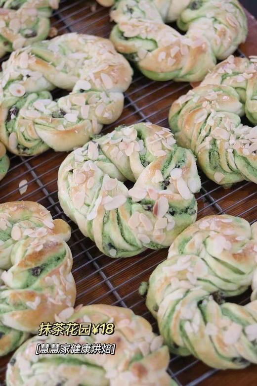 现烤面包—抹茶花园 商品图1