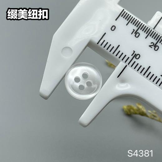 S4381(整包购买) 商品图5