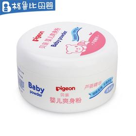 贝亲盒装婴儿爽身粉140g