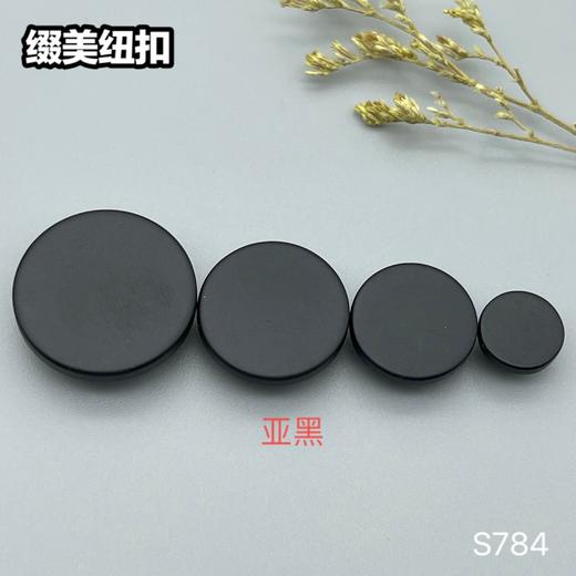 S784(整包购买) 商品图5