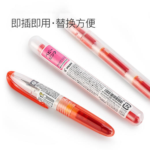 百乐多彩迷你钢笔墨胆/一次性/IRF-10 商品图3