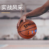 斯伯丁篮球76-886Y 商品缩略图5
