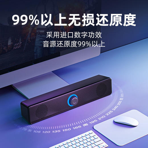 【电脑音箱小型桌面音响】家用笔记本台式机影音电器重低音炮 商品图5