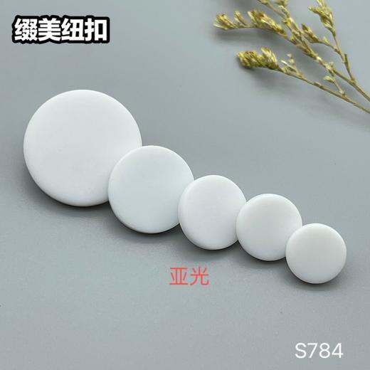 S784(整包购买) 商品图2