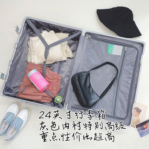 【三天左右发】任性陪你走四方，高质感的行李箱！双层德国拜耳ABS+PC+航空铝合金+360°万向静音轮！20寸可登机/24英寸、28英寸需要托运 黑色/白色/灰色/墨绿/红色 5色可选 商品图2