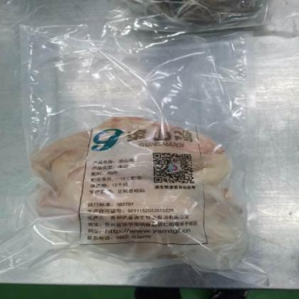 贵州滚山鸡（成年白皮公鸡）【2.5-3.0斤单只真空包装】 商品图4