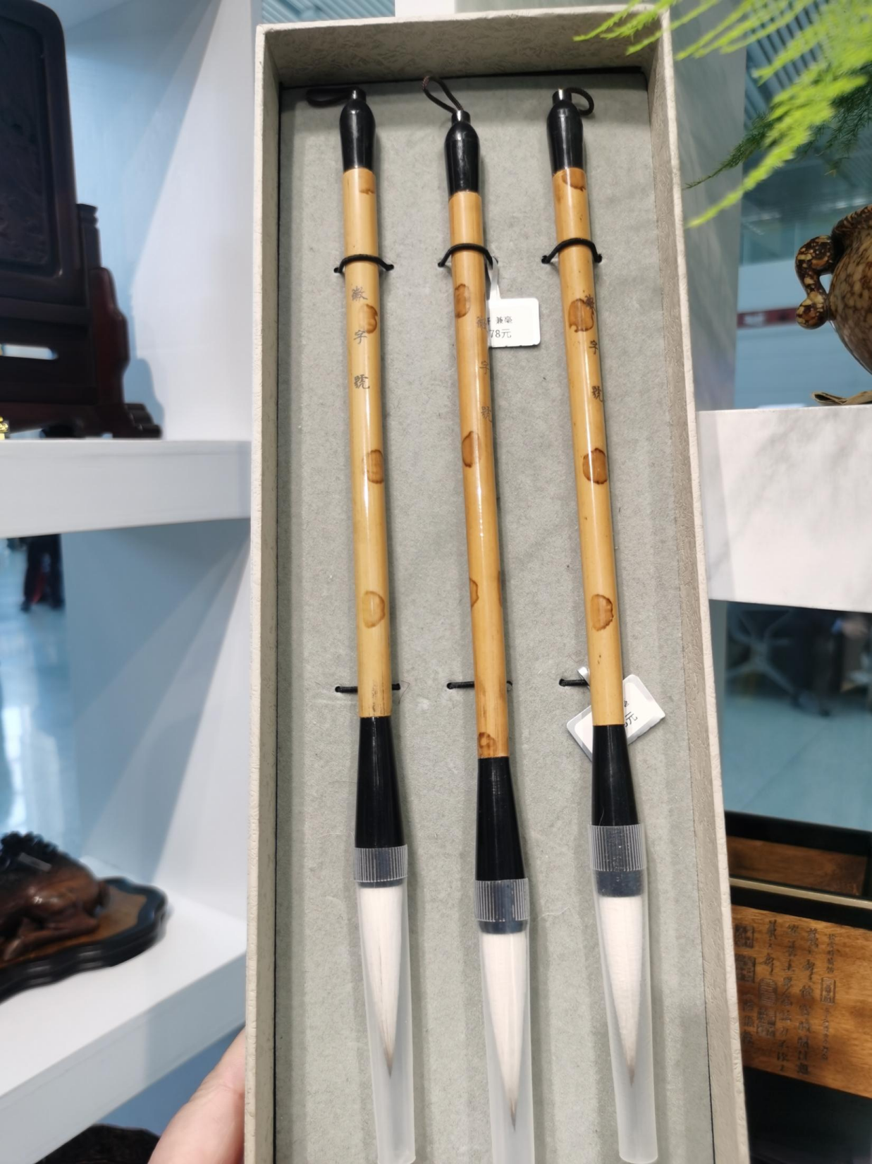 竹竿毛笔（单支）