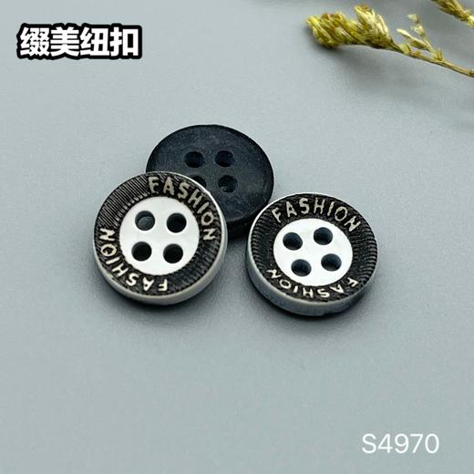 S4970(整包购买) 商品图0