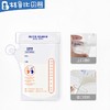 贝莱康双口专用母乳储存袋200ml30枚-盒 商品缩略图0