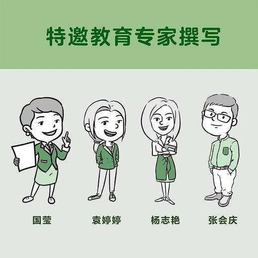 7+《小学生自立生活》从提前整理书包开始，让孩子管理生活、管理自己！爸妈不再闹心和催促！6-12岁书社 商品图7