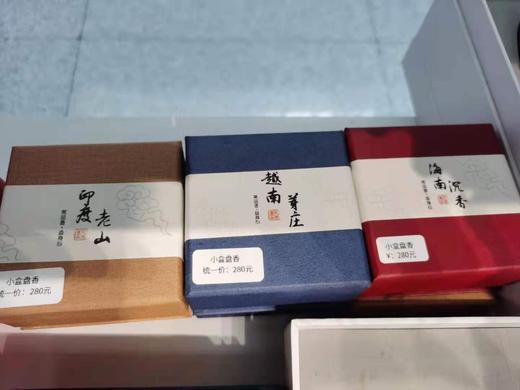 小盒盘香（全部） 商品图0
