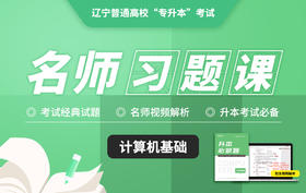 付费学员观看视频教程