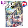 预售 【中商原版】八方旅人 歧路旅人 官方画集美术设定集 日文原版 OCTOPATH TRAVELER Design Works THE ART OF OCTOPATH 2016-2020 商品缩略图0