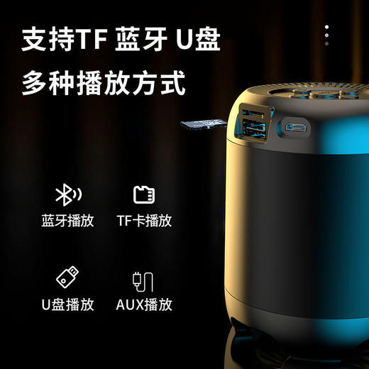 🔥【无线蓝牙音箱】家用低音炮迷你大音量插卡影音电器音响 商品图6