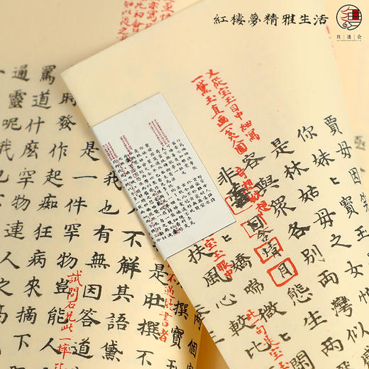 红楼梦趣味书签 商品图5