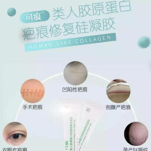 可～15g记录码发货陌生人不发货 商品图1