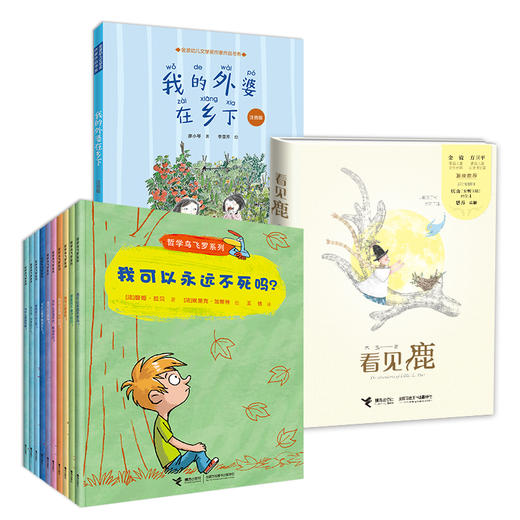 亲近母语分级阅读书目 一年级 （我的外婆在乡下+看见鹿+云朵一样的八哥+哲学鸟飞罗系列） 商品图0
