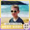 英国Suneez儿童太阳镜 眼镜（适合3-8岁） 商品缩略图3