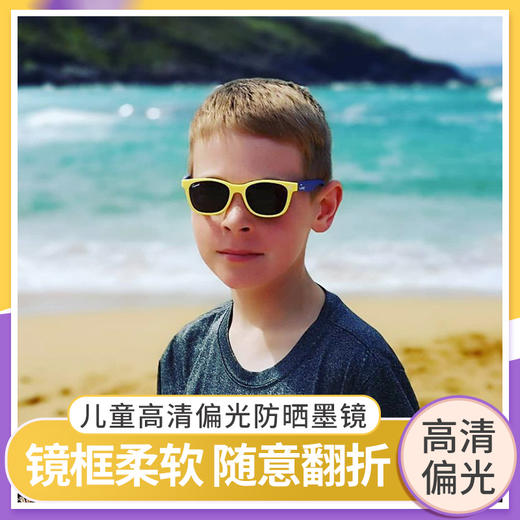 英国Suneez儿童太阳镜 眼镜（适合3-8岁） 商品图3
