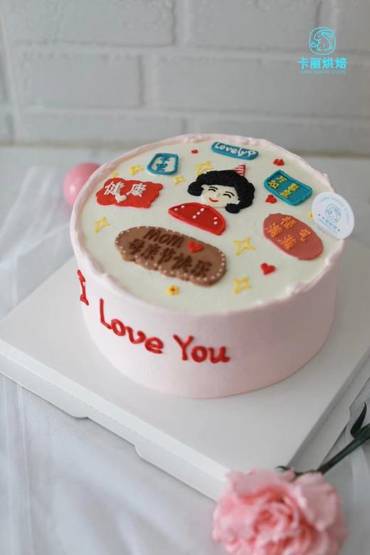 I IOVE MOM蛋糕 商品图0