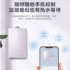 海尔（Haier）燃气热水器JSQ25-13Q3BPU1 商品缩略图5