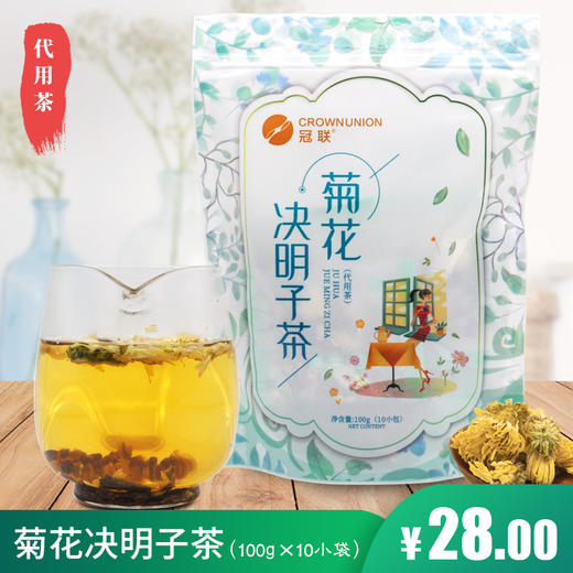 康庆堂菊花决明子100g组合苦丁苦瓜菊花槐花代用花草养生茶 商品图0