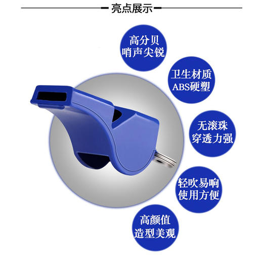 中亚无核口哨KS90 商品图1