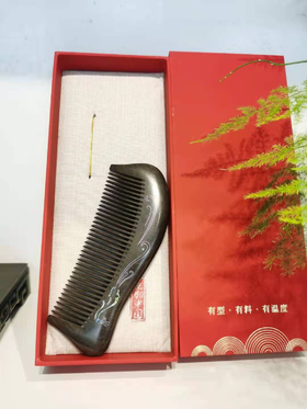 阴沉木银丝梳