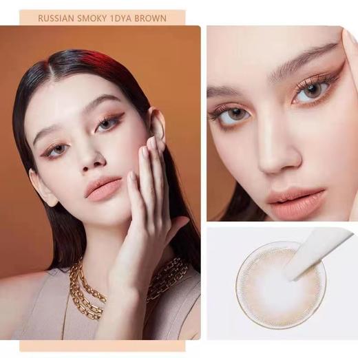 日抛olens  SMOKY系列活动合集 【莫吉托绿 长岛冰茶棕 马提尼灰】 商品图1