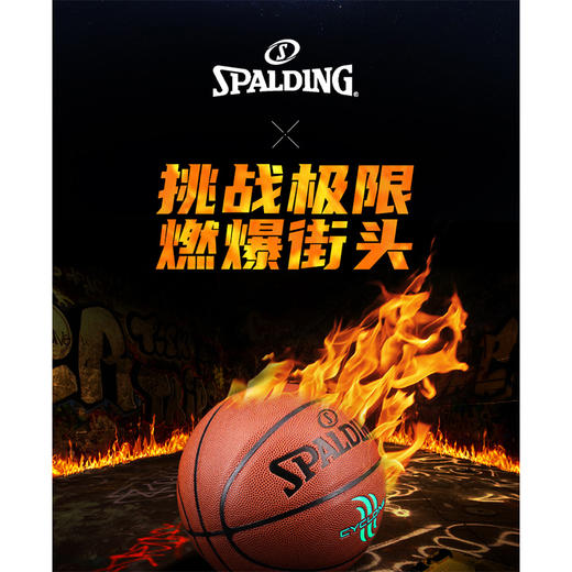 斯伯丁篮球76-884Y 商品图5