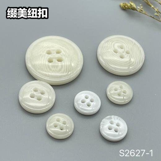 S2627-1(整包购买) 商品图4