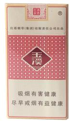 [烟]玉溪（细支淸香世家） 商品图0