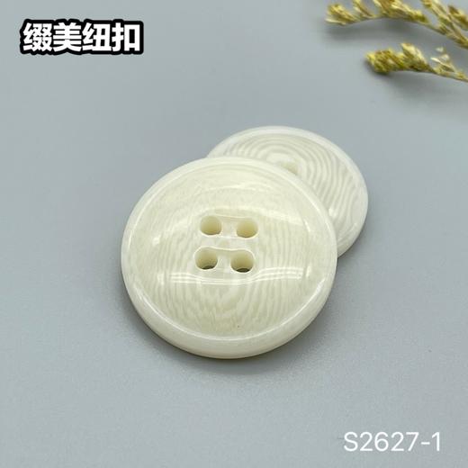 S2627-1(整包购买) 商品图1