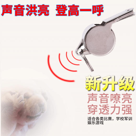 狂神口哨大号KS0712裁判体育老师户外训练比赛 商品图1